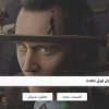 نقد سریال لوکی (Loki) | بررسی و موشکافی قسمت دوم از فصل دوم | Loki 2023
