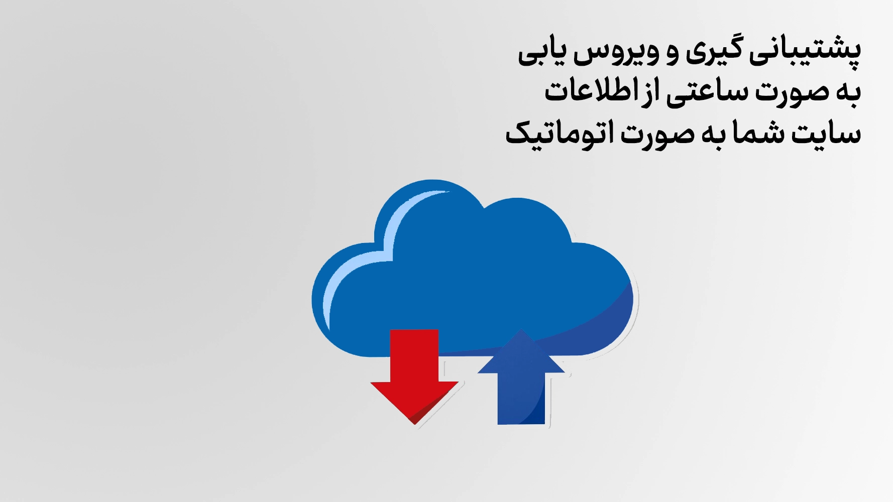 بک آپ تارینو - طراحی سایت محتواگرشو